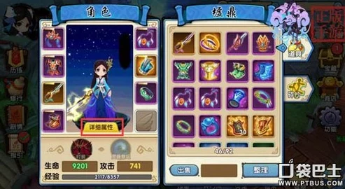 凹凸世界手游蒙特祖玛，角色深度剖析与培养策略