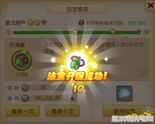 宝可梦大集结新纪元，守护巨锻匠深度攻略与实战智慧