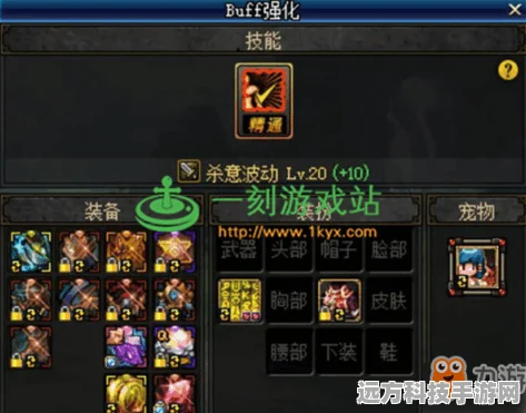 DNF手游阿修罗装备指南，解锁最强战甲搭配