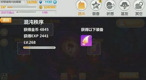 崩坏3深度探索，妖精剑希尔文角色适配与实战策略