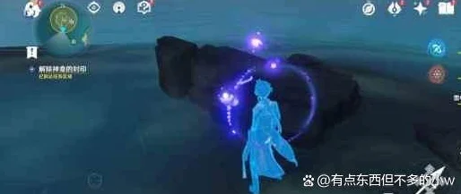 原神稻妻世界任务月浴之渊海祗之心深度探索指南