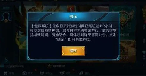 王者荣耀实名认证深度剖析，解锁已认证信息修改秘籍