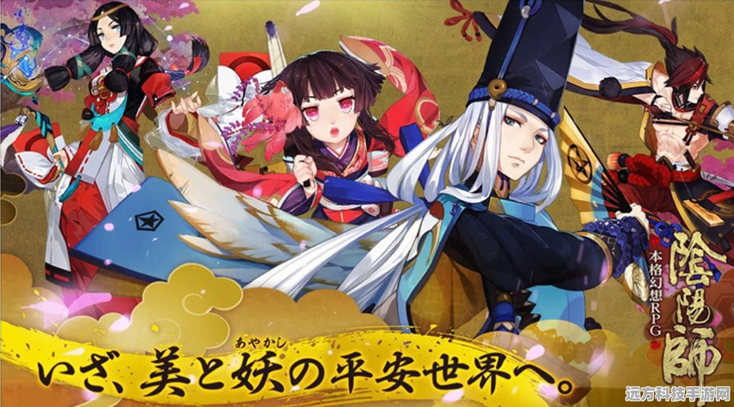阴阳师咸鱼玩家的悠然日常，探寻游戏世界的别样风情