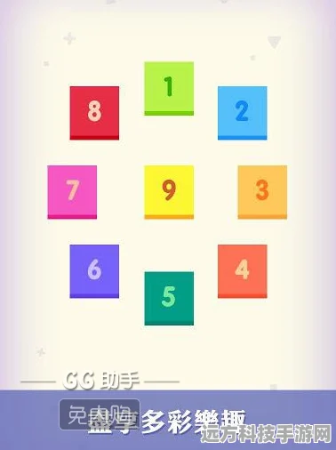 彩独2，色彩与数字的梦幻交织，下载开启配色新篇章