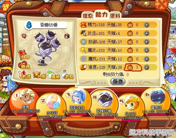 洛克王国，揭秘精力之果的神奇效用