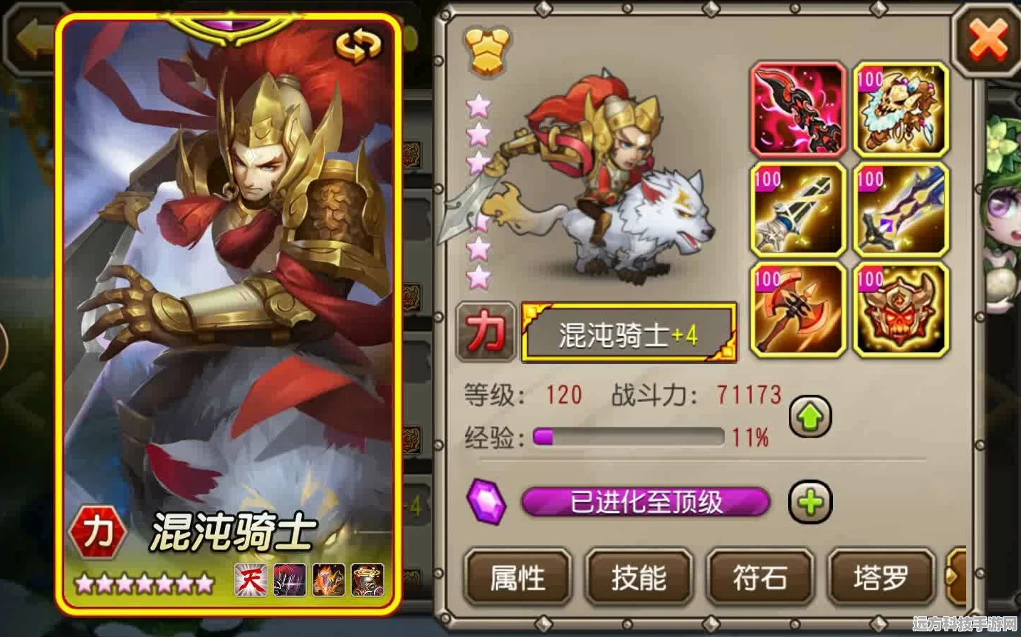 混沌骑士降临！刀塔传奇获取攻略大揭秘