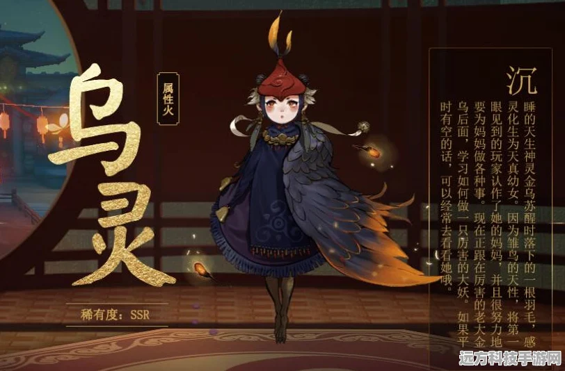 神都夜行录乌灵与金乌，两大SSR妖灵谁更胜一筹？
