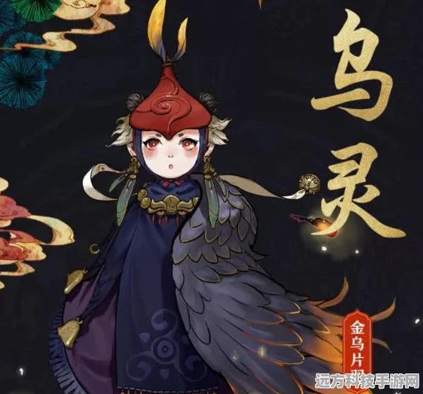 神都夜行录乌灵与金乌，两大SSR妖灵谁更胜一筹？