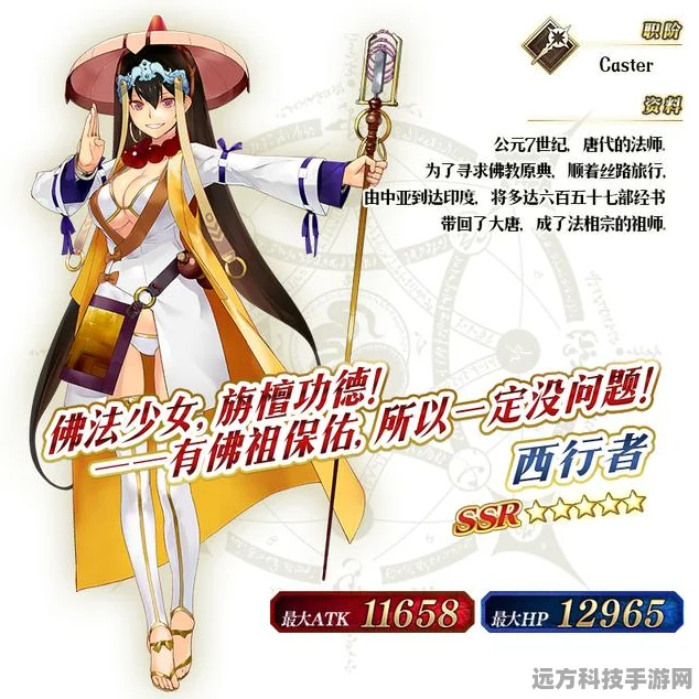 FGO未来西游纪，命运冠位卡池全揭秘与深度测评