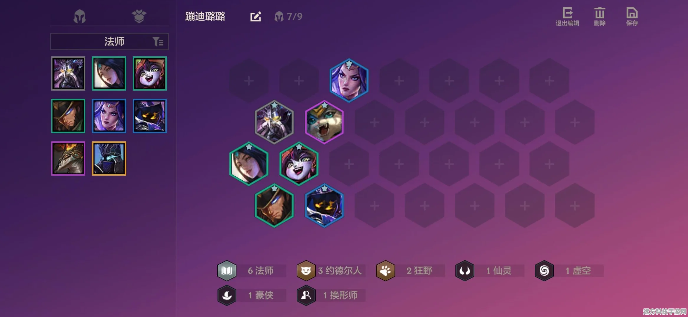 金铲铲之战，恐惧女王莫甘娜的统治力解析