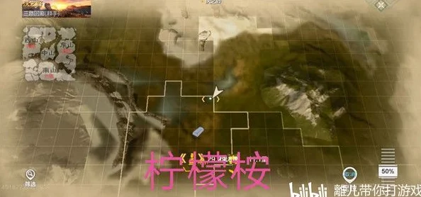 妄想山海鹦离寻觅记，解锁鹦离位置与获取秘籍