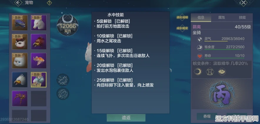 妄想山海鹦离寻觅记，解锁鹦离位置与获取秘籍