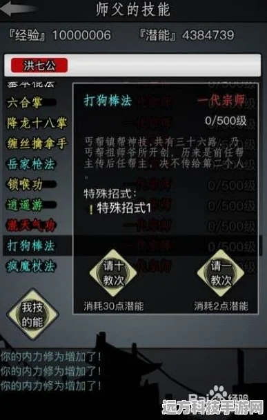 放置江湖全经脉解锁与天赋功法搭配全攻略