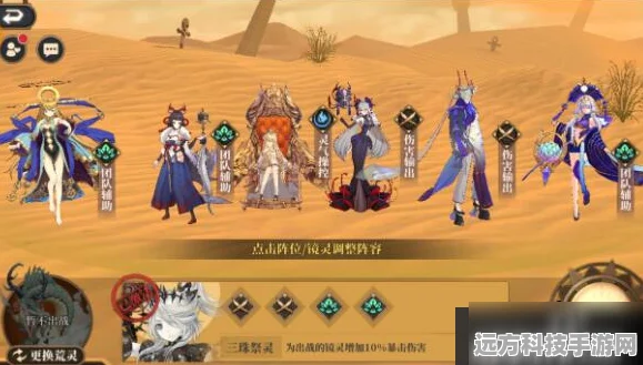 山海镜花曜塔全攻略，深入无尽深渊，解锁闯关秘籍