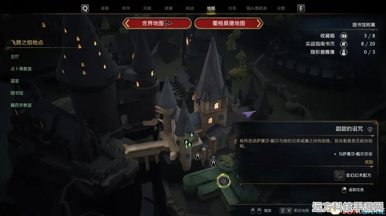 霍格沃茨之遗，解锁神秘之门的终极攻略