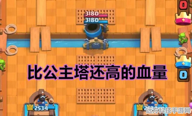 皇室战争公主卡组搭配全攻略，解锁传奇射手的无限可能