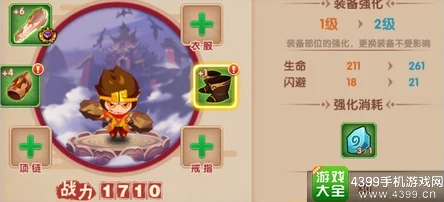 造梦无双宠物升级秘籍，解锁最快升级路径