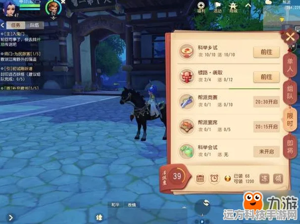 梦幻西游三维版，长安衙门位置全揭秘