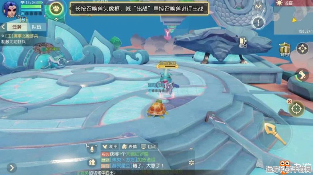 梦幻西游三维版，长安衙门位置全揭秘