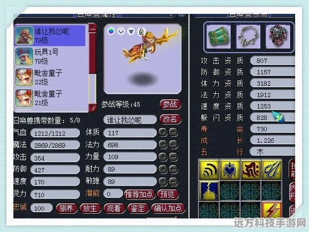梦幻西游升级攻略，129级阵容如何稳步迈向175级