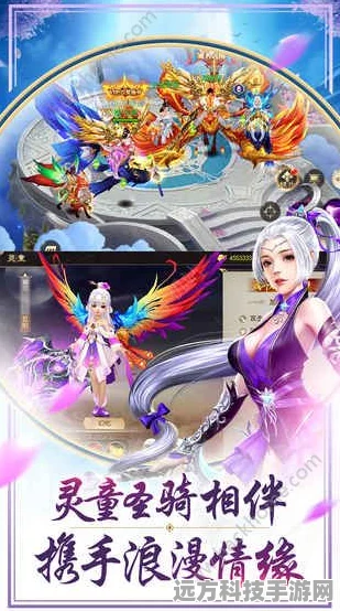 代号X2，Q版修仙新纪元，精彩下载不容错过
