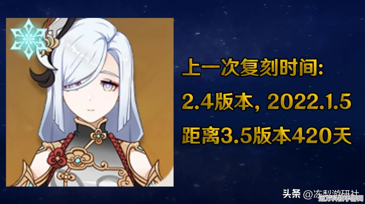 尘世之锁，原神中哪位角色能发挥其最大威力？