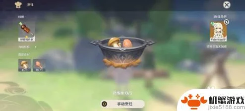 原神阔面石制炉灶，打造你的专属烹饪神器