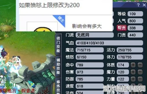 梦幻西游单开低投入门派全攻略