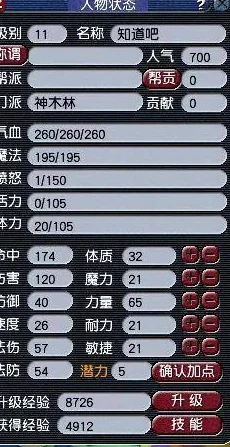 梦幻西游单开低投入门派全攻略