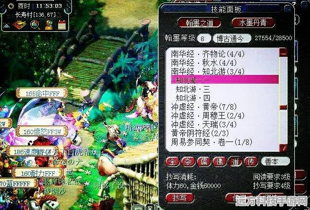 梦幻西游单开低投入门派全攻略