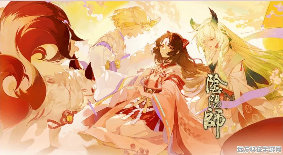 阴阳师SSR齐聚秘境，召唤之声引领探险新篇章