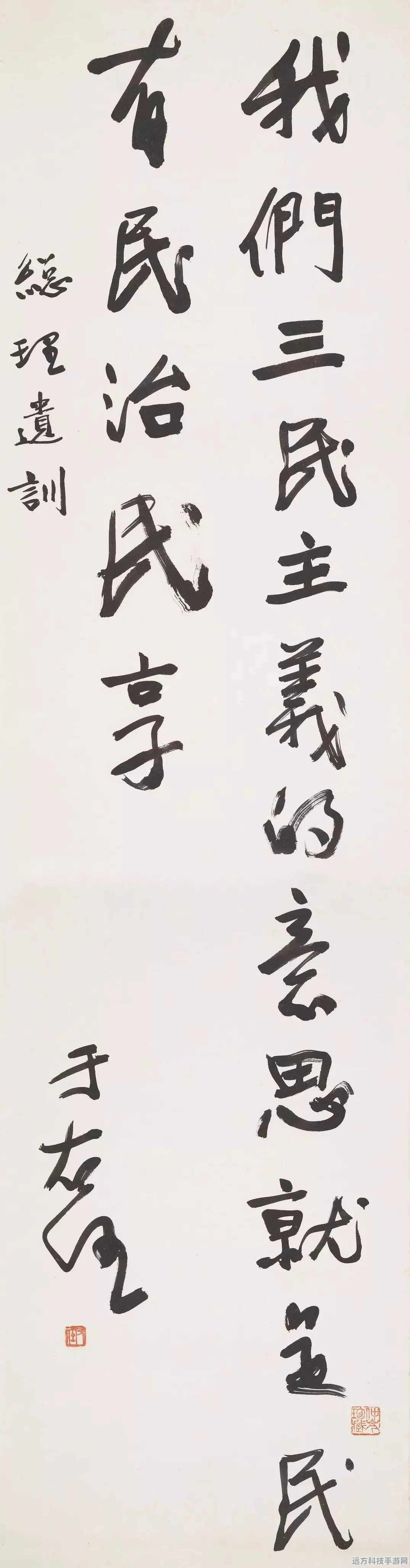 烟雨江湖乾坤剑，探寻最佳属性效果的终极奥秘