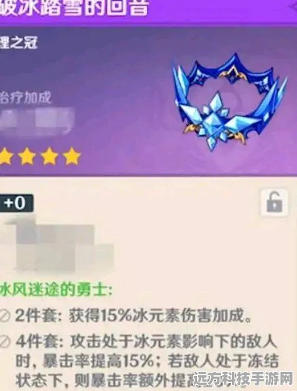 妮露绽放，圣遗物词条选择全攻略