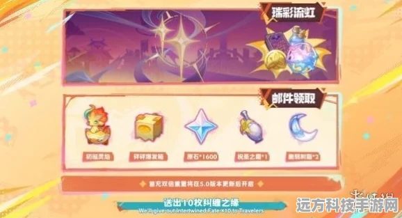 妮露绽放，圣遗物词条选择全攻略