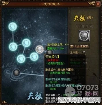 鸣潮声律新叶，解锁角色潜能，重塑游戏体验