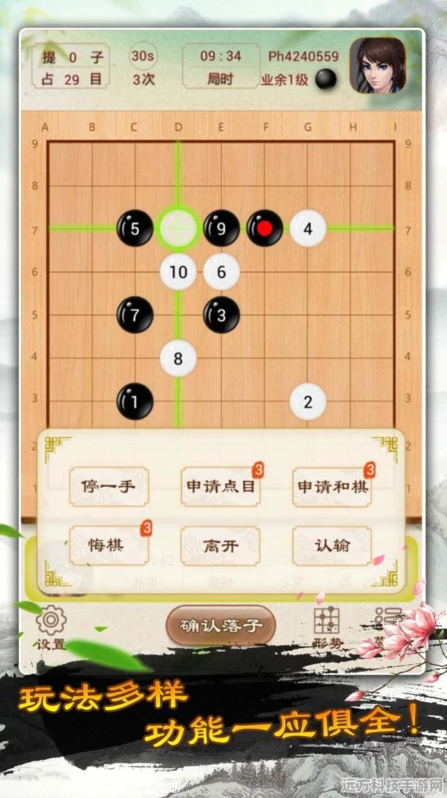 弈天棋缘与中国象棋网战，哪款更适合你的棋艺之旅？