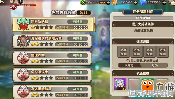 星之破晓2025，星币获取秘籍与快速致富新途径