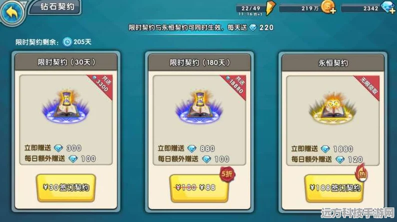星之破晓2025，星币获取秘籍与快速致富新途径