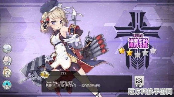 碧蓝航线Z23主炮选择全攻略