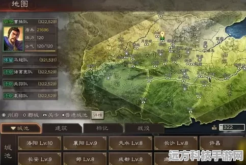 三国志战略版，智胜千里，开局区域选择全攻略