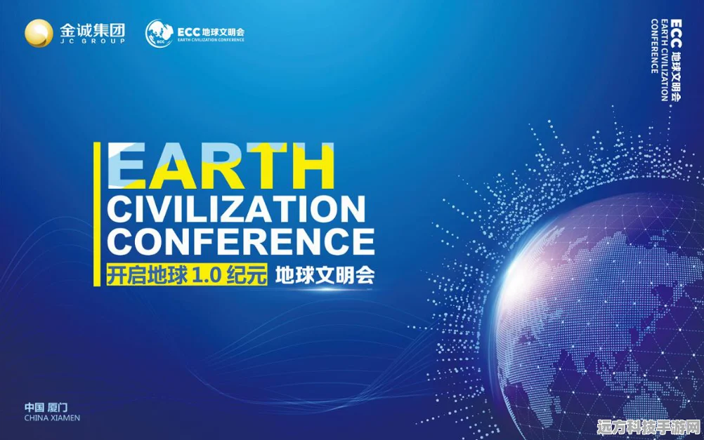 2025年攻略秘籍，高效解锁地球文明科技树新篇章