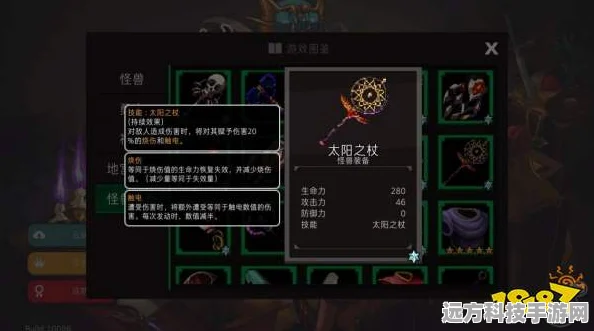 拉结尔新手启程，解锁新手礼包，满载而归的攻略秘籍