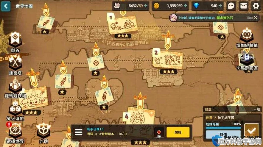 坎公骑冠剑四大挑战速通秘籍，资深玩家教你轻松过关