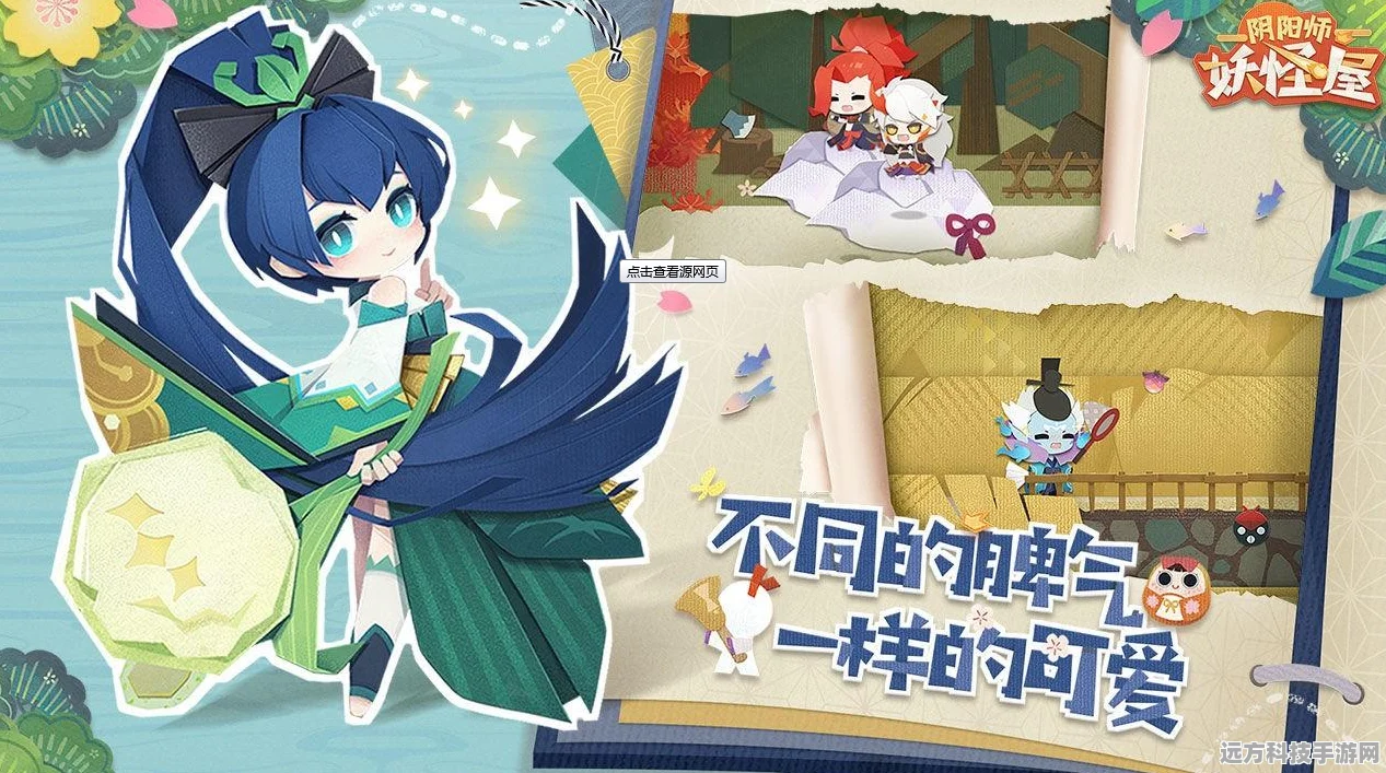 阴阳师妖怪屋，揭秘隐藏彩蛋，探索奇妙世界