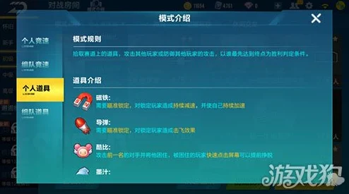 QQ输入法模糊音关闭秘籍，手游玩家必备技巧