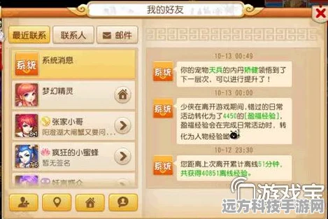 QQ输入法模糊音关闭秘籍，手游玩家必备技巧