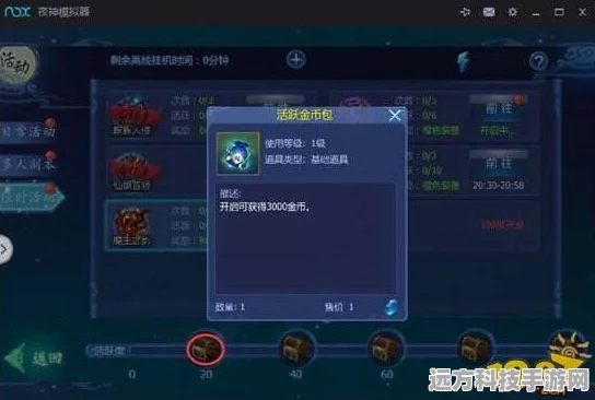 QQ输入法模糊音关闭秘籍，手游玩家必备技巧