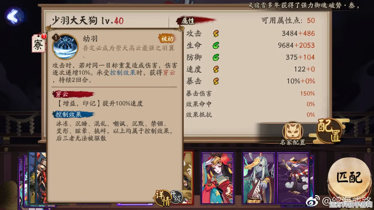 阴阳师彼岸花获取全攻略，助你轻松召唤SSR式神
