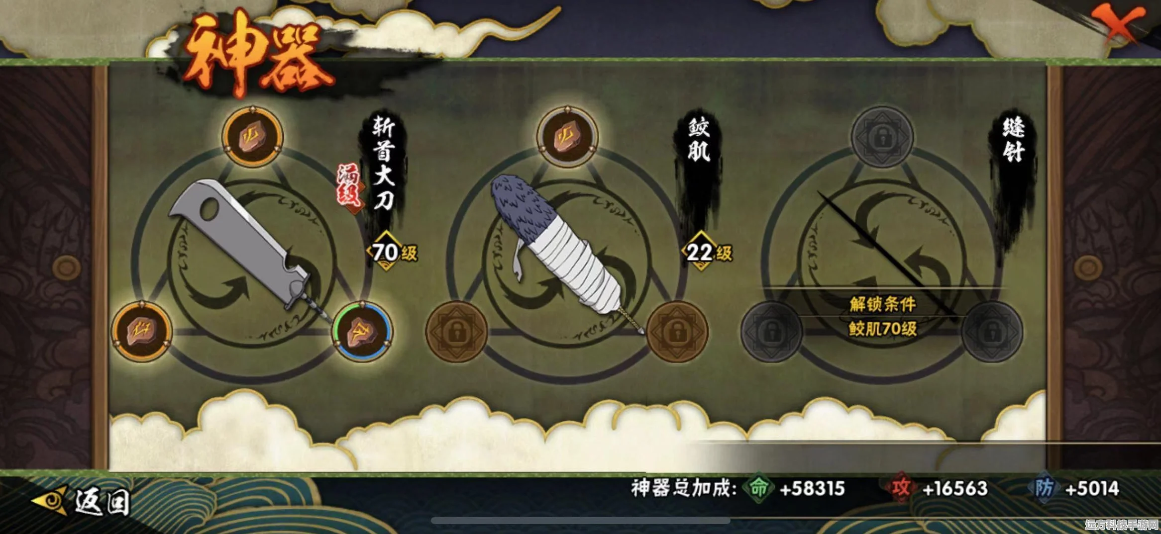 火影忍者手游深度探索，小队突袭收益最大化攻略与商店效益解析