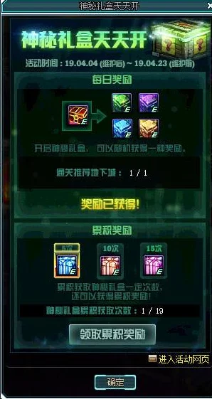 漫游枪手的秘密武器，DNF隐藏技能大揭秘，解锁全新战斗艺术